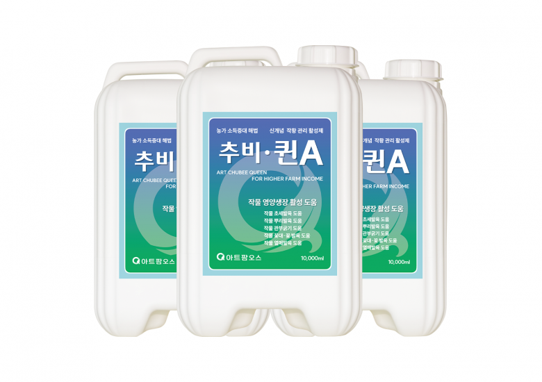 추비·퀸A