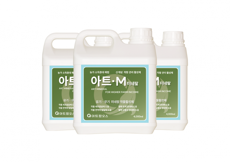 아트·M