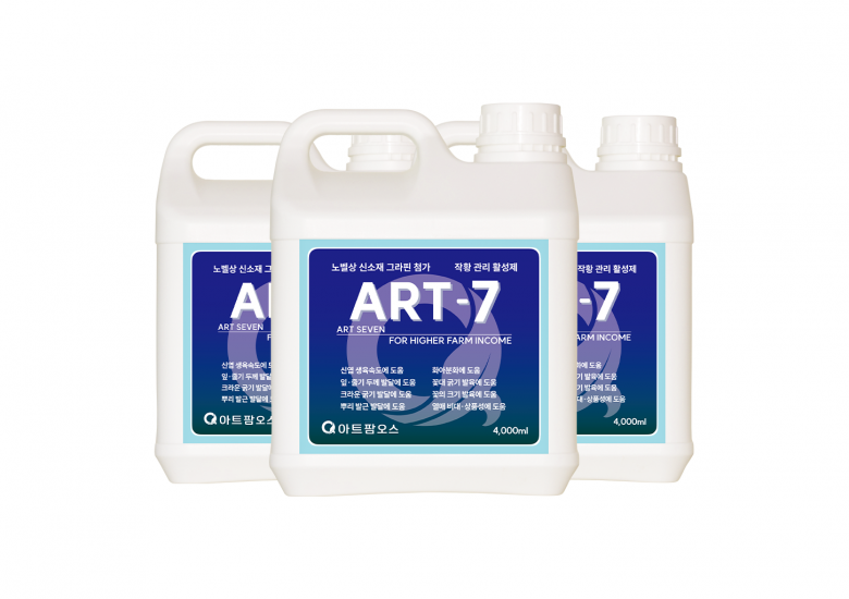 ART-7